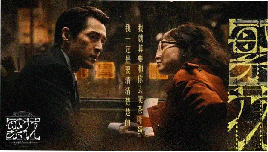 秋霞午夜剧场本周热播剧集横版海报