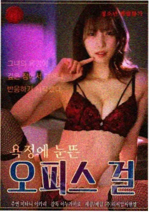 深海来信剧集海报